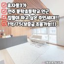 문학공인중개사사무소 이미지