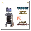 청솔메디칼 이미지