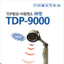 신신의료기 TDP9000팝니다 이미지