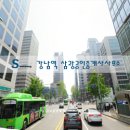 서울동산약국 이미지