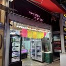 상동푸줏간