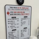 남평부영식육식당광주본점 | 남평부영식육식당 광주본점에 다녀왔어요 ✨