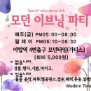 모던타임 이미지