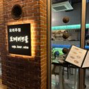 뜨물