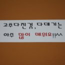 논산사랑요양병원 이미지