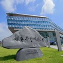 용인대 국가대표 해들 태권도 이미지
