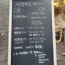 참새와새참