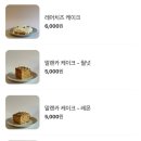 우드무드