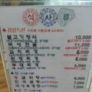 누렁소마트