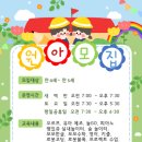 서암어린이집 이미지