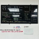 (유)익산주유소 | 익산 함열맛집 대한짬뽕 에서 알꼬막짬뽕 먹은 후기