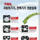 성원산전(주) 이미지