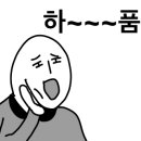 델러컷