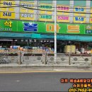 남동홈마트 네이버블로그
