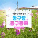 쇠뿔마을 사회적협동조합 이미지