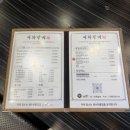 이화병원 | 천안 불당동 갈비맛집 이화갈비 불당본점 재방문 후기