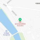 유가읍보건지소 이미지