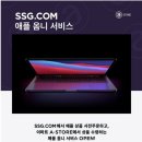 에이지지스토어 이미지