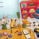 큰곰유치원 이미지