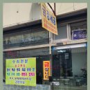 금강세공 이미지