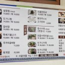 홍가네가마솥설렁탕 이미지