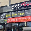 오산가브리 이미지
