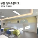 창북초등학교 이미지