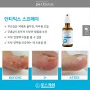 네일비타&푸스케어(건대점) 이미지