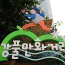 만물의거리 이미지