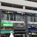 해신방역