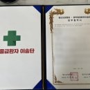 광주응급환자이송단 이미지