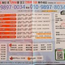 다음주 17일 밥커정모 오시는 분들 ~~ 이미지