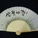예뜰공방 이미지