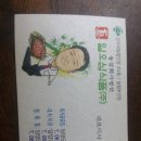 대치 보건지소 이미지