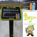 사인2리 이미지