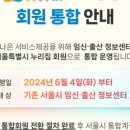 서울특별시중랑구보건소 이미지