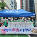 호원1동주민센터 이미지