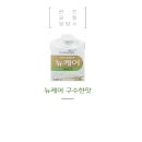 서울의료기상사 - 제주시 연신로 51 | 서울의료기상사