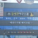 [전주메이크업샵] 메종드시엘 메이크업 후기