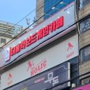 더홀릭보드게임카페송탄점