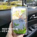 자연담은한약국 이미지