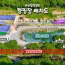 이안 힐링랜드 이미지