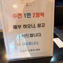 생수목욕탕.헬스 | 거제 더포라스위츠 킹 프리미엄 더블 투숙 후기! 라마다와 차이점 &amp; 수영장 이용 꿀팁