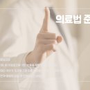 부천바른솔한방병원 이미지