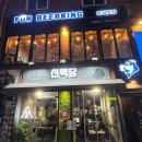 중부-신당-중부-2400 이미지