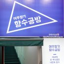 향기수공방 이미지