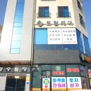 굄토탈케어 이미지