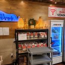 진철목장 이미지