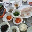 광성횟집