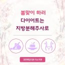 미소지앤의원 이미지